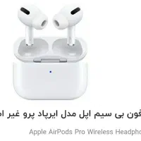 هندزفری و هدفون