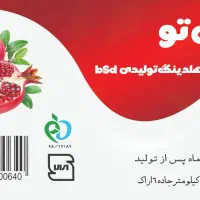 خدمات چاپ و طراحی