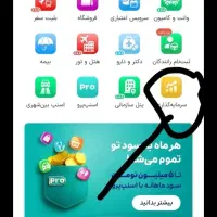 کد vip اسنپ جایزه بگیر ۳ گرم طلا پاداش