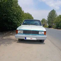 وانت
