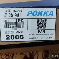 وسایل ایسوزو|قطعات یدکی و لوازم جانبی|جم, |دیوار