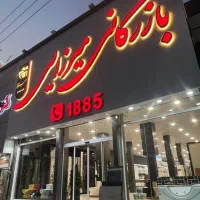 تابلوسازی تابلوسازمهرفوری کامپوزیت چنلیوم بنر لیزر