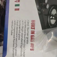 گاز صفحه ای اک