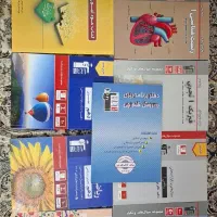 کتاب های کمک آموزش دهم تجربی