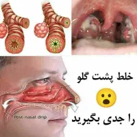 اموزش برای بانوان در طب سنتی