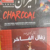 ذغال پرتقال انجیر لیمو