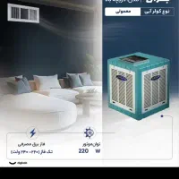کولرآبی ۴۵۰۰،۶۵۰۰جنرال سهندمتوژن اصل تبریز|کولر آبی|بهارستان, |دیوار