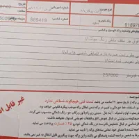 وانت بار|خودرو سواری و وانت|نورآباد, |دیوار