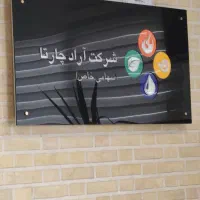 جذب نیروی کار برای شرکت