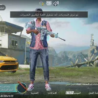 پابجی|ابزارآلات|بانه, |دیوار