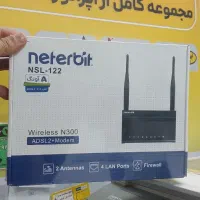 مودم خانگی Adsl نتربیت