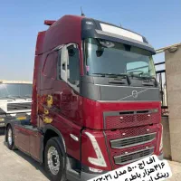 ولوو  افهاش ۵۰۰