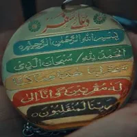 خریدار وام شما