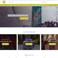 طراحی سایت فروشگاهی و سئو سایت|خدمات رایانه‌ای و موبایل|همدان, |دیوار
