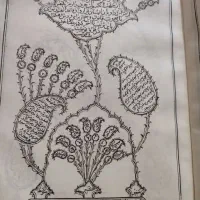 قران قدیمی|کلکسیون اشیاء عتیقه|قم, نوبهار|دیوار