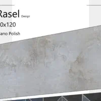 سرامیک راسل آبی تیره نانو پولیش پرسلان