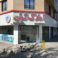 ۳واحد مغازه نیروهوایی مشرف به بلوار نبوت|فروش مغازه و غرفه|ملایر, |دیوار