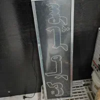 فروش LED|لامپ و چراغ|خمینیشهر, |دیوار