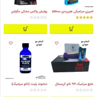 فروش تجهیزات کامل کارواش