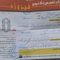 خودرو|خودرو سواری و وانت|بجنورد, |دیوار