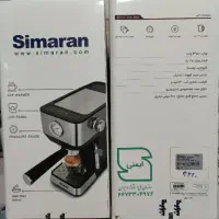 اسپرسو ساز سیماران کد 6856|سماور، چایساز، قهوهساز|نسیمشهر, |دیوار