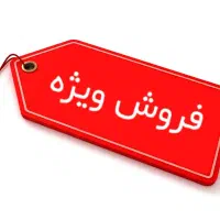 کارتخوان صالحی                     پل نمره یک