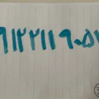 57   90   211    0912