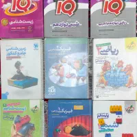 کتاب کمک درسی 1401 و 1402 و 1403