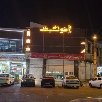 ادمین پیج خانم یا اقا