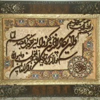 تابلو فرش دستباف