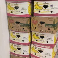 فروش ۱۷ کارتن موزی (جعبه)