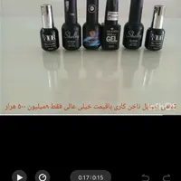 وسایل ناخن کاری|آرایشگاه و سالن‌های زیبایی|شیروان (خراسان), |دیوار