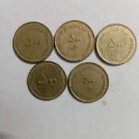 تعدادی سکه 5000ریالی2000ریالی1000ریالی و500ریالی|کلکسیون سکه، تمبر، اسکناس|تهران, کیانشهر|دیوار