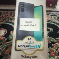 گوشی سامسونگ a06
