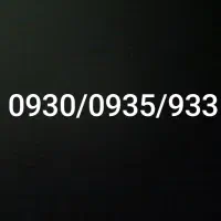 خط ایرانسل رند