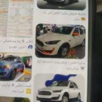 حواله اطلس اس