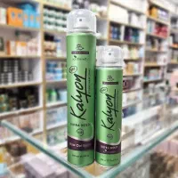 اسپری تافت مو کالیون