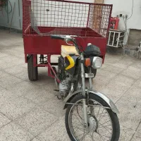 موتور سه چرخه بعدی دار پلاک قدیم