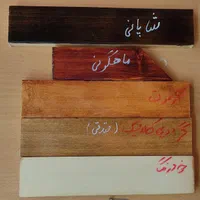 آینه قدی|آینه|قدس, شهر‌قدس|دیوار