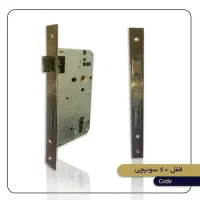 قفل و یراق آلات ساختمانی/تک/عمده/مستقیم از کارخانه