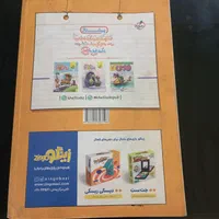 کتاب کمک درسی|کتاب و مجله آموزشی|مشهد, جانباز|دیوار