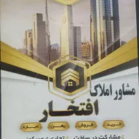 ۱۳۵متر/ ۳خواب/ ۵۰۰وام/ خواجو/ آیت الله صالحی|فروش آپارتمان|کرمان, |دیوار