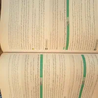 کتاب فرهنگیان
