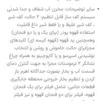 اسپرسو ساز دلونگی مدل ECP35.31|سماور، چای‌ساز، قهوه‌ساز|رامسر, |دیوار