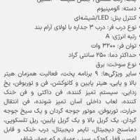 فر برقی تو کار اسنوا|اجاق گاز و لوازم برقی پخت‌وپز|ماهدشت, |دیوار