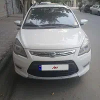 لیفان x50 کم کار کارمندی