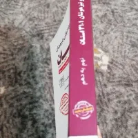 کتاب آزمون های نمونه دولتی و تیزهوشان/نهم به دهم|کتاب و مجله آموزشی|مرودشت, بهارستان|دیوار