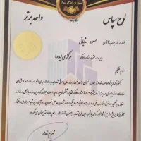 فروش زمین آپارتمانی ۸۰۰ متری صدرا