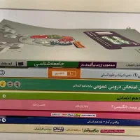 کتاب تستی و تشریحی انسانی