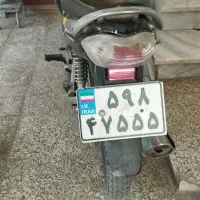 موتور ویو بی کلاچ